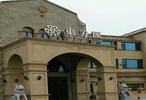 吉林东方汇KTV消费价格点评